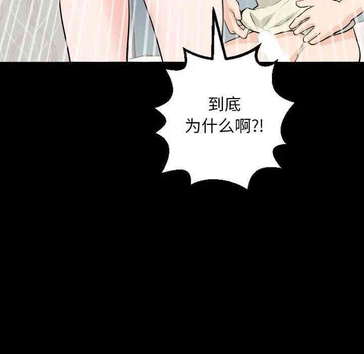 韩国漫画与学姐的那些事韩漫_与学姐的那些事-第56话在线免费阅读-韩国漫画-第47张图片