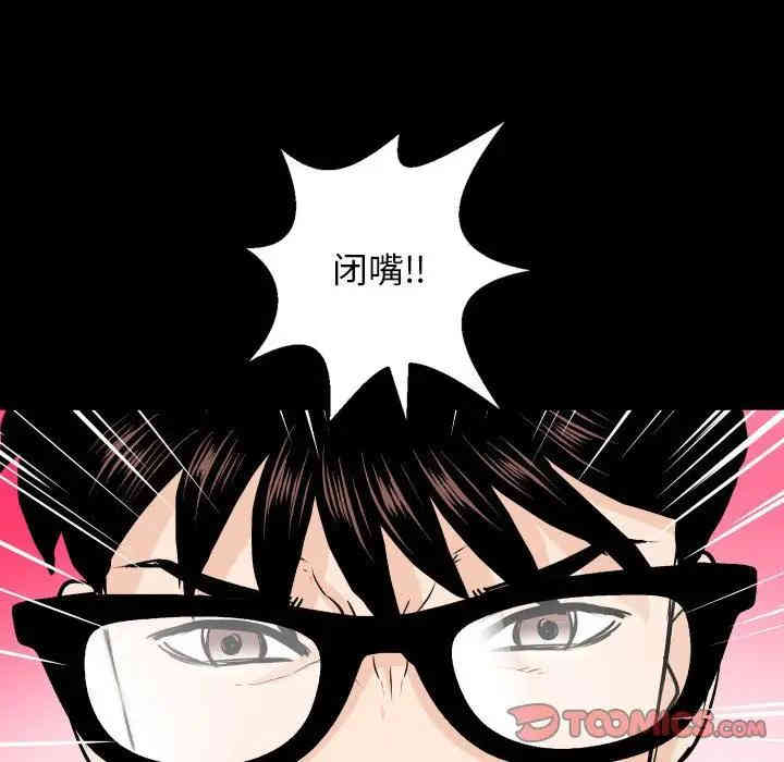 韩国漫画与学姐的那些事韩漫_与学姐的那些事-第56话在线免费阅读-韩国漫画-第48张图片