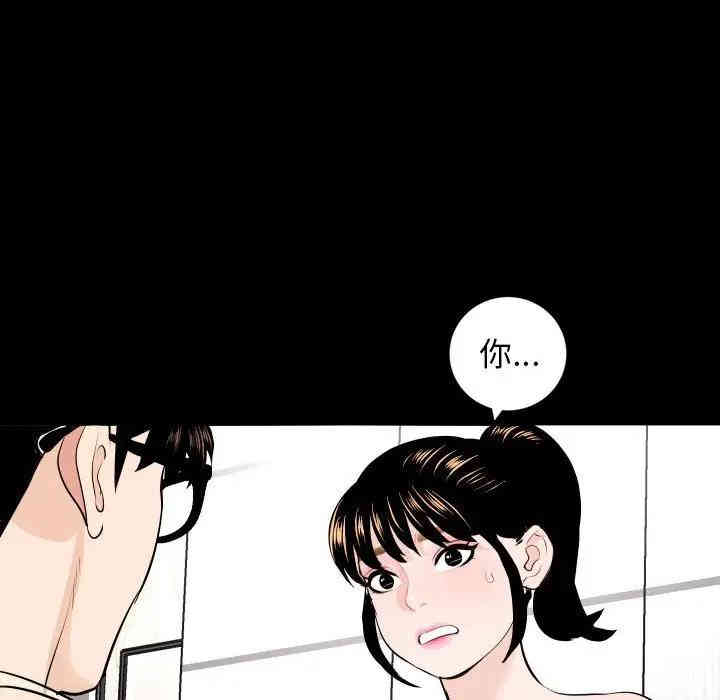 韩国漫画与学姐的那些事韩漫_与学姐的那些事-第56话在线免费阅读-韩国漫画-第50张图片