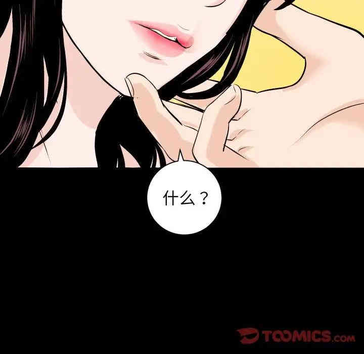 韩国漫画与学姐的那些事韩漫_与学姐的那些事-第56话在线免费阅读-韩国漫画-第66张图片