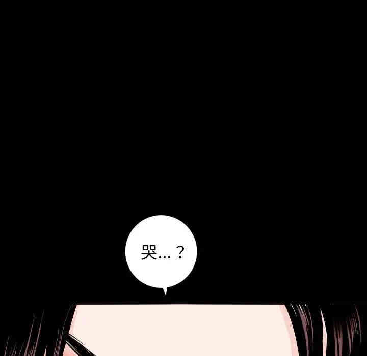 韩国漫画与学姐的那些事韩漫_与学姐的那些事-第56话在线免费阅读-韩国漫画-第67张图片