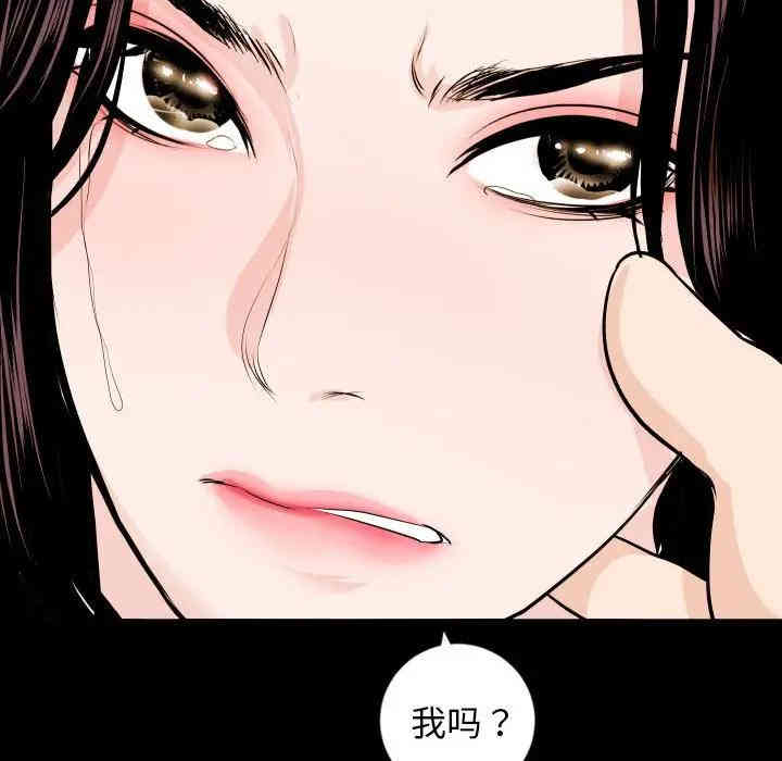 韩国漫画与学姐的那些事韩漫_与学姐的那些事-第56话在线免费阅读-韩国漫画-第68张图片