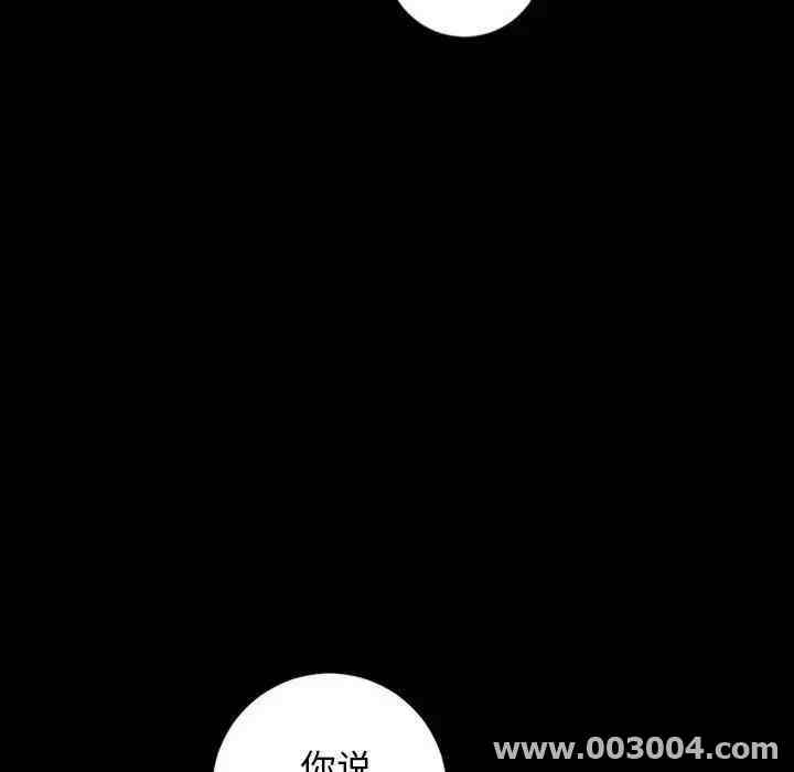 韩国漫画与学姐的那些事韩漫_与学姐的那些事-第56话在线免费阅读-韩国漫画-第69张图片