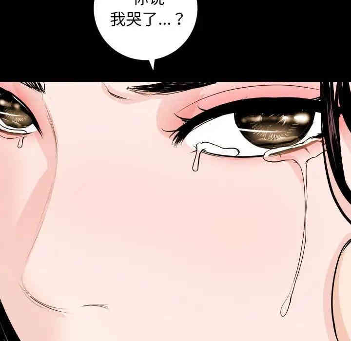 韩国漫画与学姐的那些事韩漫_与学姐的那些事-第56话在线免费阅读-韩国漫画-第70张图片