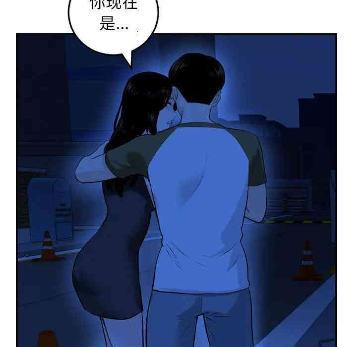 韩国漫画与学姐的那些事韩漫_与学姐的那些事-第56话在线免费阅读-韩国漫画-第98张图片