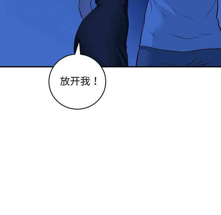 韩国漫画与学姐的那些事韩漫_与学姐的那些事-第56话在线免费阅读-韩国漫画-第101张图片