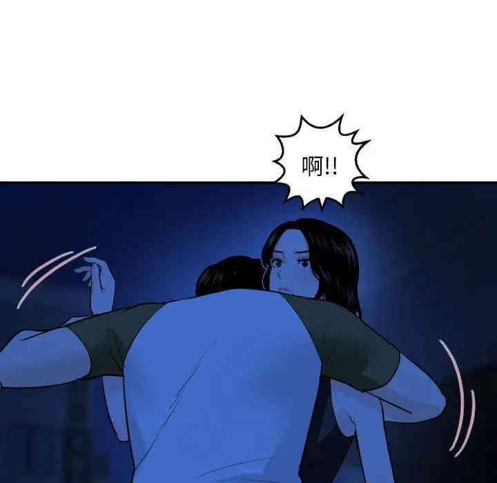 韩国漫画与学姐的那些事韩漫_与学姐的那些事-第56话在线免费阅读-韩国漫画-第108张图片