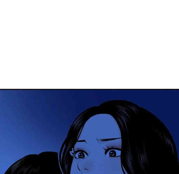 韩国漫画与学姐的那些事韩漫_与学姐的那些事-第56话在线免费阅读-韩国漫画-第110张图片