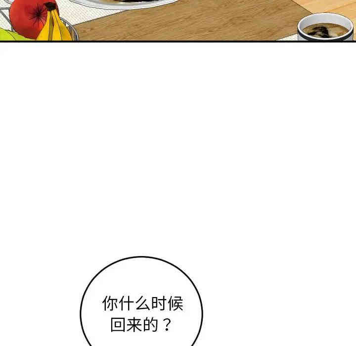 韩国漫画与学姐的那些事韩漫_与学姐的那些事-第56话在线免费阅读-韩国漫画-第121张图片