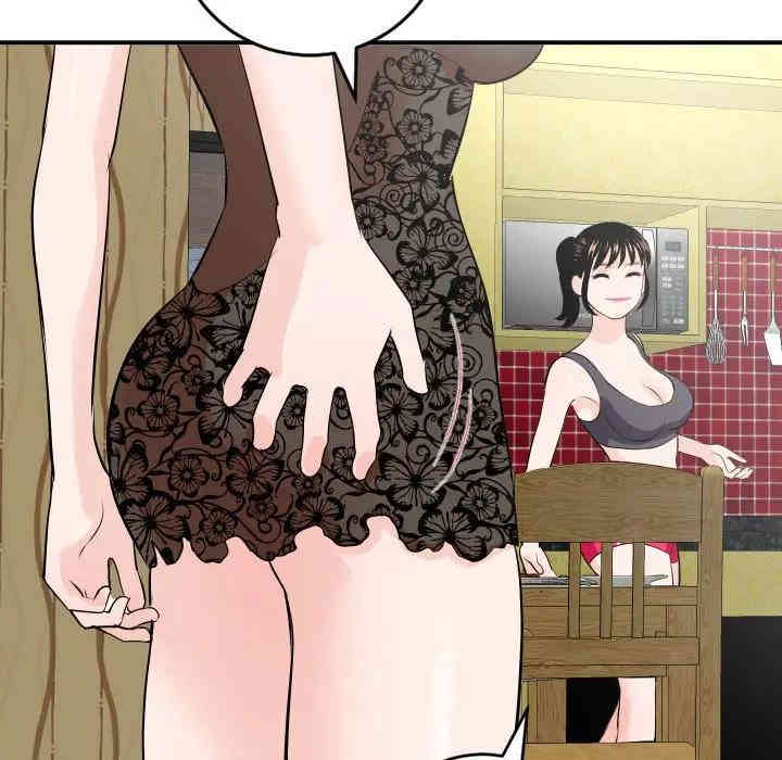 韩国漫画与学姐的那些事韩漫_与学姐的那些事-第56话在线免费阅读-韩国漫画-第122张图片