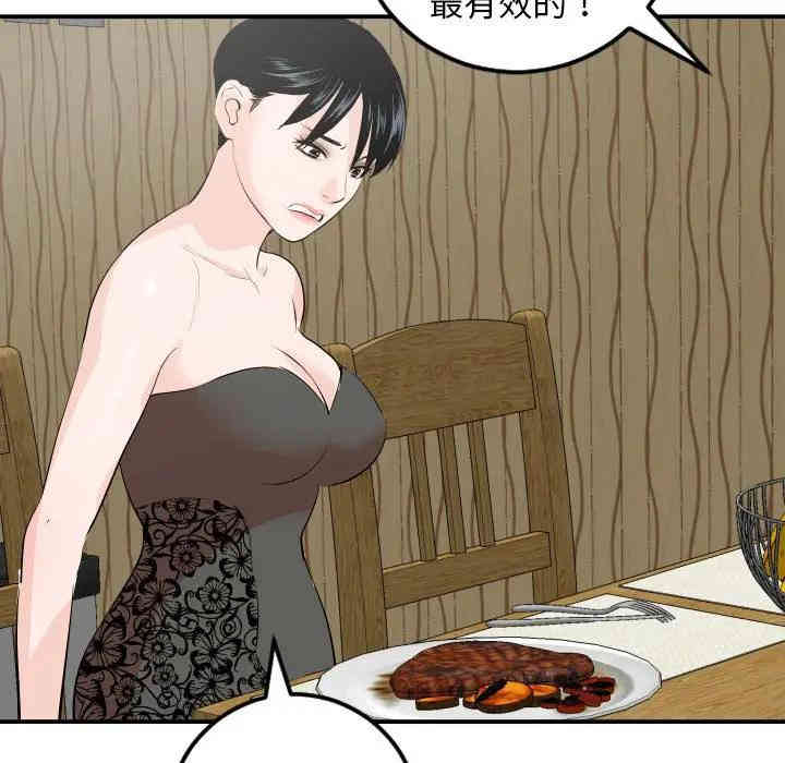 韩国漫画与学姐的那些事韩漫_与学姐的那些事-第56话在线免费阅读-韩国漫画-第124张图片