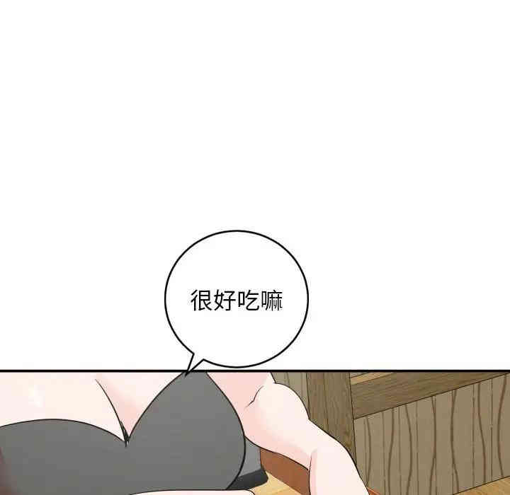 韩国漫画与学姐的那些事韩漫_与学姐的那些事-第56话在线免费阅读-韩国漫画-第127张图片