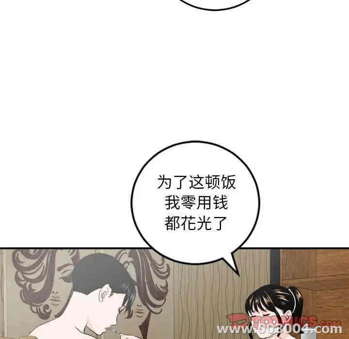韩国漫画与学姐的那些事韩漫_与学姐的那些事-第56话在线免费阅读-韩国漫画-第129张图片