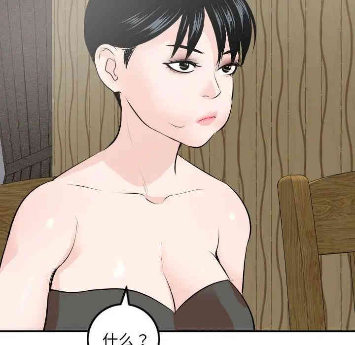 韩国漫画与学姐的那些事韩漫_与学姐的那些事-第56话在线免费阅读-韩国漫画-第134张图片