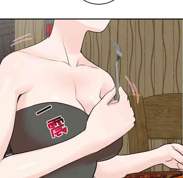 韩国漫画与学姐的那些事韩漫_与学姐的那些事-第56话在线免费阅读-韩国漫画-第136张图片