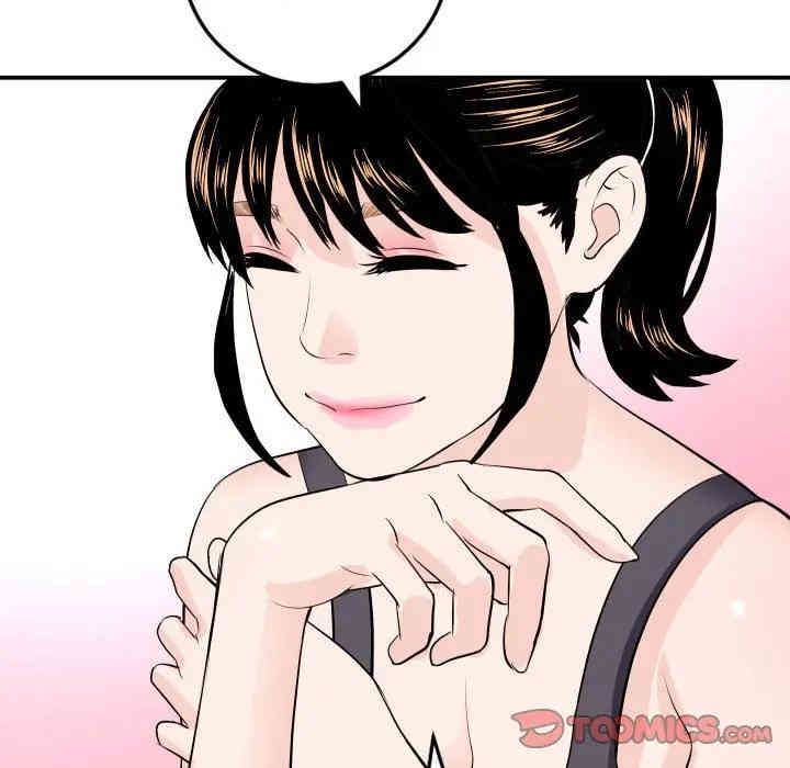 韩国漫画与学姐的那些事韩漫_与学姐的那些事-第56话在线免费阅读-韩国漫画-第138张图片