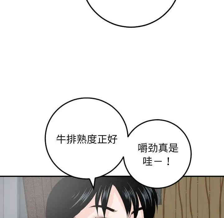 韩国漫画与学姐的那些事韩漫_与学姐的那些事-第56话在线免费阅读-韩国漫画-第142张图片