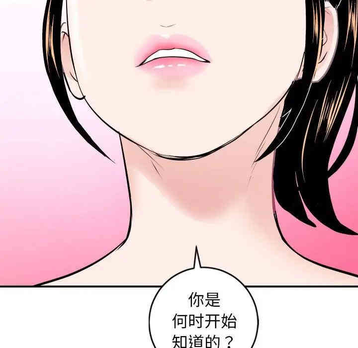 韩国漫画与学姐的那些事韩漫_与学姐的那些事-第56话在线免费阅读-韩国漫画-第148张图片