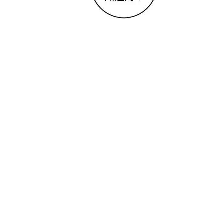 韩国漫画与学姐的那些事韩漫_与学姐的那些事-第56话在线免费阅读-韩国漫画-第149张图片