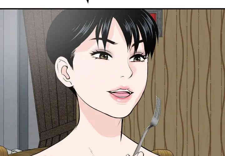 韩国漫画与学姐的那些事韩漫_与学姐的那些事-第57话在线免费阅读-韩国漫画-第2张图片