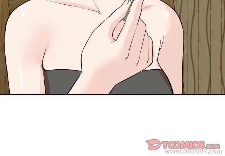 韩国漫画与学姐的那些事韩漫_与学姐的那些事-第57话在线免费阅读-韩国漫画-第3张图片