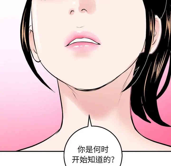 韩国漫画与学姐的那些事韩漫_与学姐的那些事-第57话在线免费阅读-韩国漫画-第8张图片
