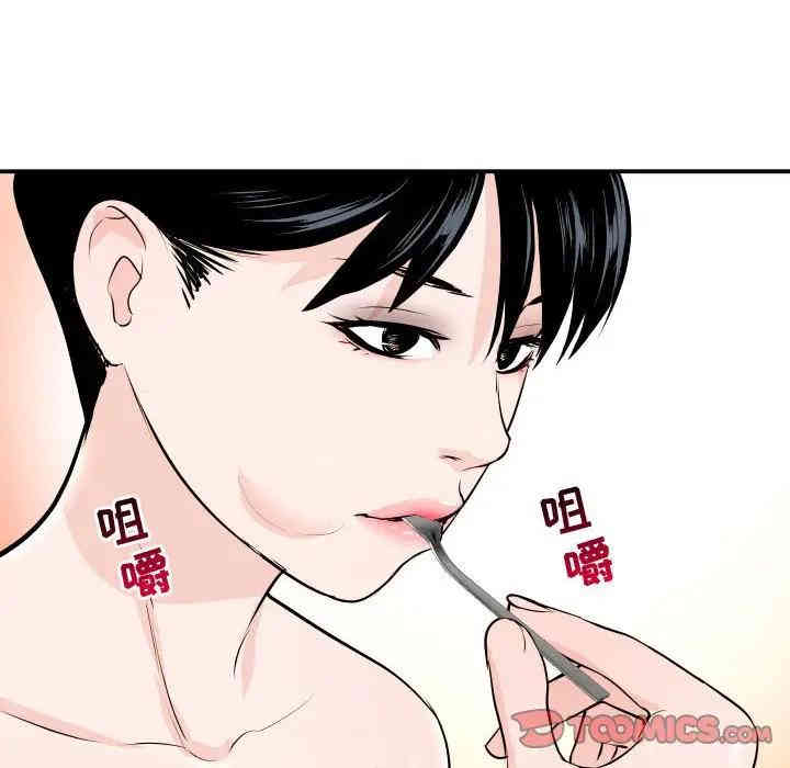 韩国漫画与学姐的那些事韩漫_与学姐的那些事-第57话在线免费阅读-韩国漫画-第12张图片