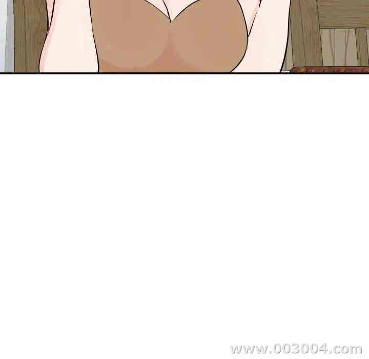 韩国漫画与学姐的那些事韩漫_与学姐的那些事-第57话在线免费阅读-韩国漫画-第15张图片