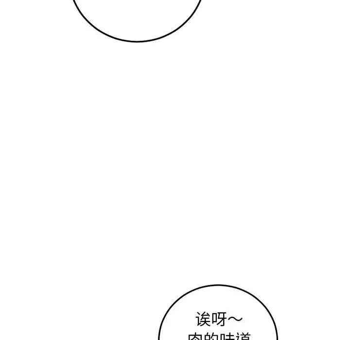 韩国漫画与学姐的那些事韩漫_与学姐的那些事-第57话在线免费阅读-韩国漫画-第18张图片