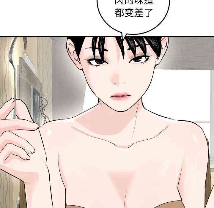 韩国漫画与学姐的那些事韩漫_与学姐的那些事-第57话在线免费阅读-韩国漫画-第19张图片