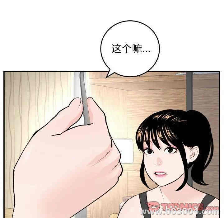 韩国漫画与学姐的那些事韩漫_与学姐的那些事-第57话在线免费阅读-韩国漫画-第21张图片