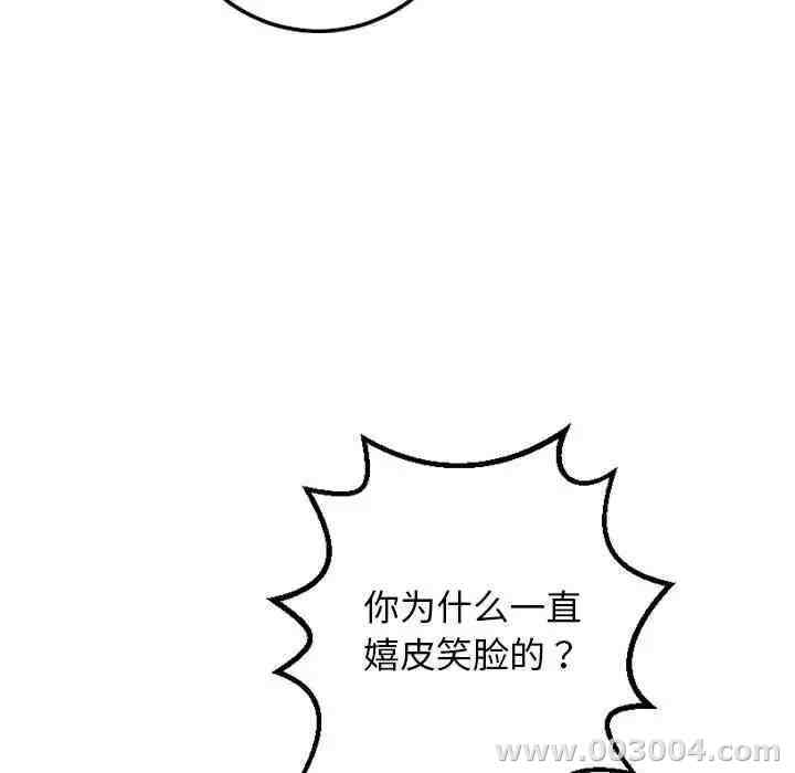 韩国漫画与学姐的那些事韩漫_与学姐的那些事-第57话在线免费阅读-韩国漫画-第27张图片