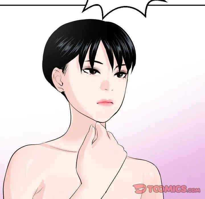 韩国漫画与学姐的那些事韩漫_与学姐的那些事-第57话在线免费阅读-韩国漫画-第30张图片