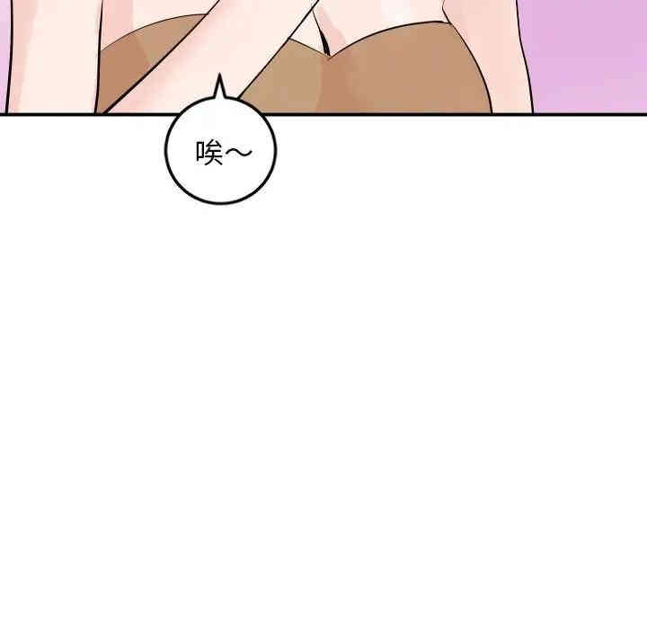 韩国漫画与学姐的那些事韩漫_与学姐的那些事-第57话在线免费阅读-韩国漫画-第31张图片
