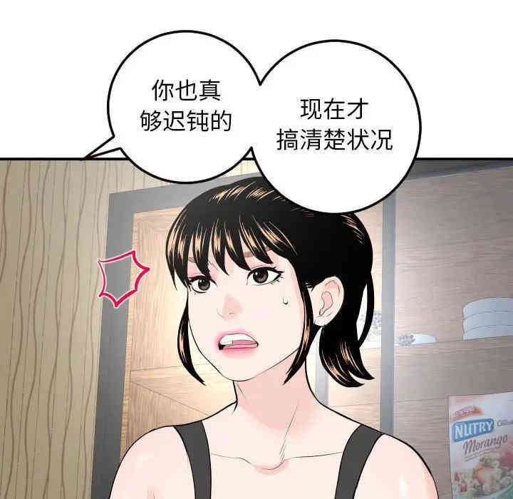 韩国漫画与学姐的那些事韩漫_与学姐的那些事-第57话在线免费阅读-韩国漫画-第32张图片