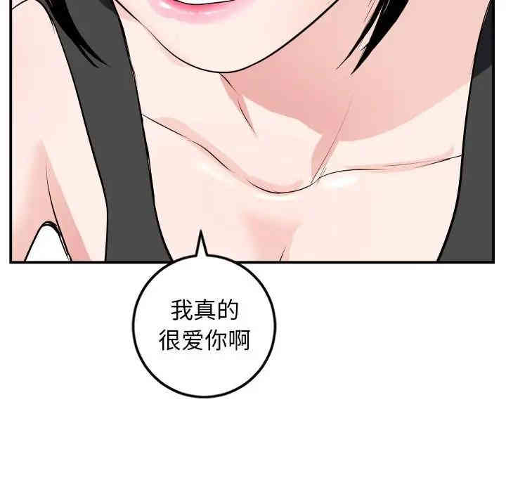 韩国漫画与学姐的那些事韩漫_与学姐的那些事-第57话在线免费阅读-韩国漫画-第35张图片