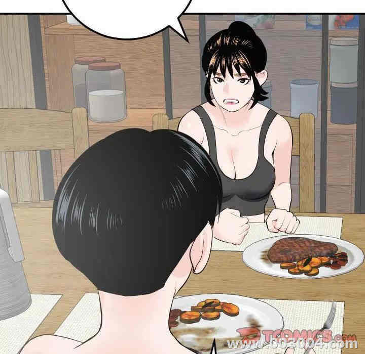 韩国漫画与学姐的那些事韩漫_与学姐的那些事-第57话在线免费阅读-韩国漫画-第39张图片