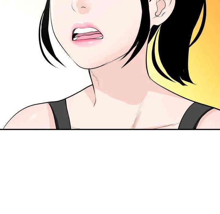 韩国漫画与学姐的那些事韩漫_与学姐的那些事-第57话在线免费阅读-韩国漫画-第46张图片