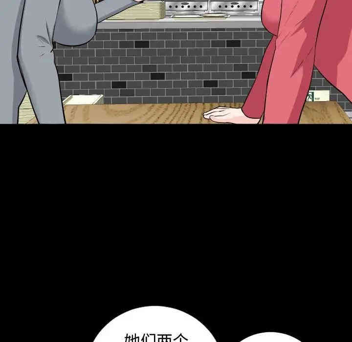 韩国漫画与学姐的那些事韩漫_与学姐的那些事-第57话在线免费阅读-韩国漫画-第49张图片