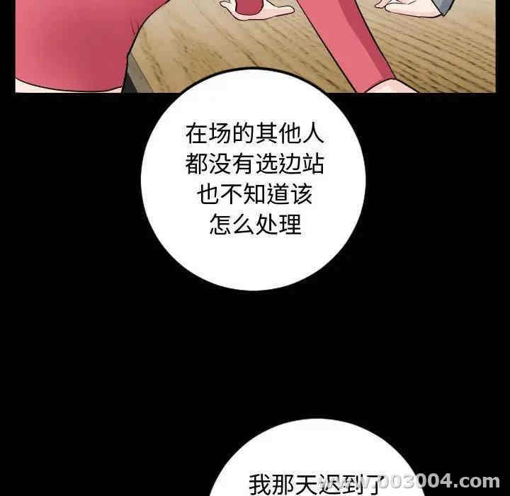 韩国漫画与学姐的那些事韩漫_与学姐的那些事-第57话在线免费阅读-韩国漫画-第51张图片