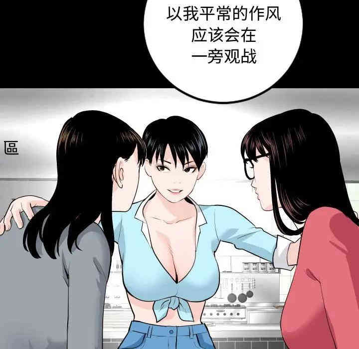 韩国漫画与学姐的那些事韩漫_与学姐的那些事-第57话在线免费阅读-韩国漫画-第52张图片