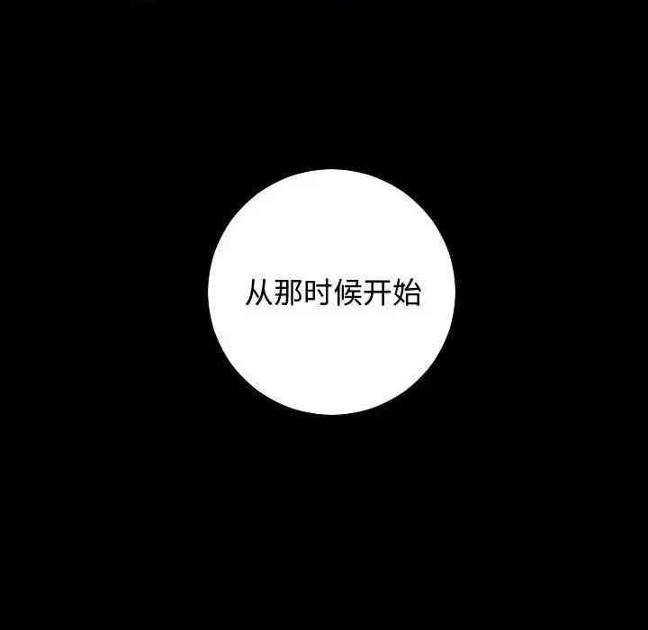韩国漫画与学姐的那些事韩漫_与学姐的那些事-第57话在线免费阅读-韩国漫画-第55张图片