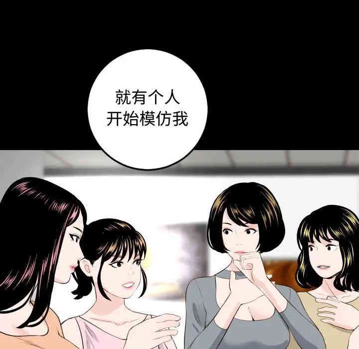韩国漫画与学姐的那些事韩漫_与学姐的那些事-第57话在线免费阅读-韩国漫画-第56张图片