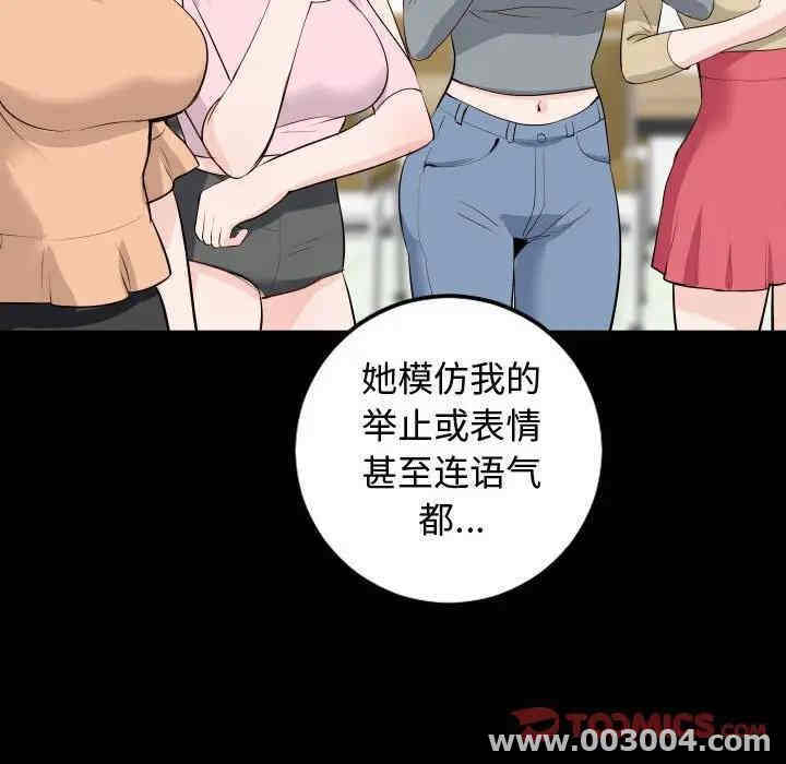 韩国漫画与学姐的那些事韩漫_与学姐的那些事-第57话在线免费阅读-韩国漫画-第57张图片
