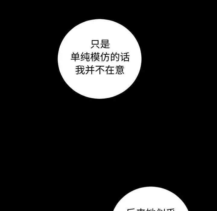 韩国漫画与学姐的那些事韩漫_与学姐的那些事-第57话在线免费阅读-韩国漫画-第58张图片