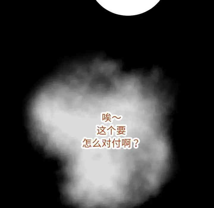 韩国漫画与学姐的那些事韩漫_与学姐的那些事-第57话在线免费阅读-韩国漫画-第62张图片