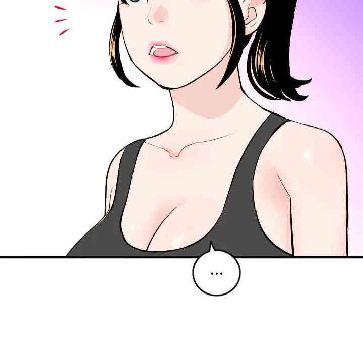 韩国漫画与学姐的那些事韩漫_与学姐的那些事-第57话在线免费阅读-韩国漫画-第86张图片