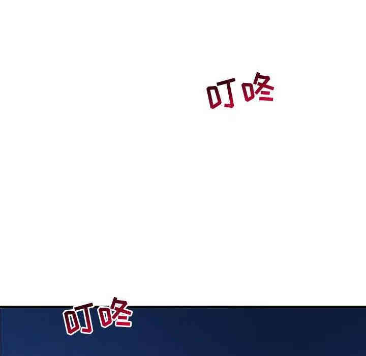 韩国漫画与学姐的那些事韩漫_与学姐的那些事-第57话在线免费阅读-韩国漫画-第90张图片