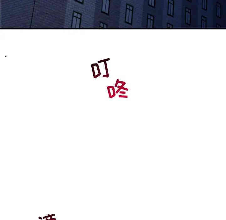 韩国漫画与学姐的那些事韩漫_与学姐的那些事-第57话在线免费阅读-韩国漫画-第92张图片