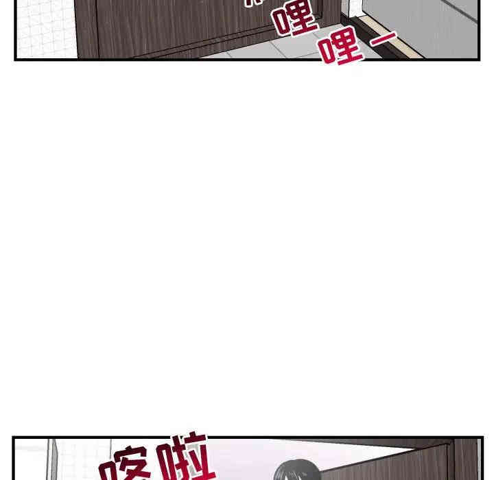 韩国漫画与学姐的那些事韩漫_与学姐的那些事-第57话在线免费阅读-韩国漫画-第94张图片